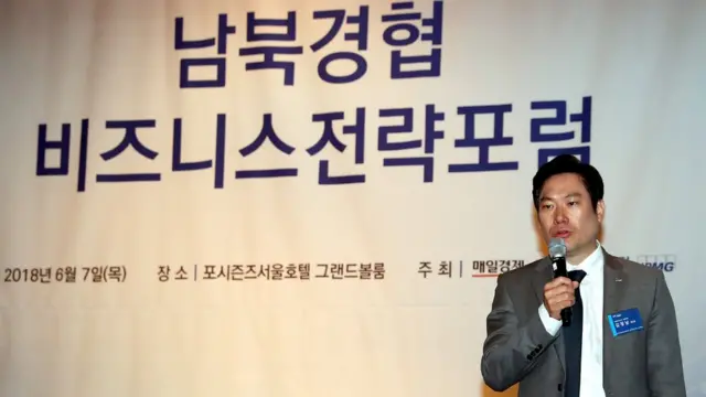 김정남 삼정KPMG 대북비즈니스지원센터 이사