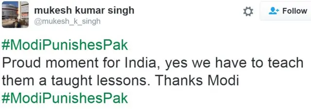 ट्विटर पर प्रतिक्रिया