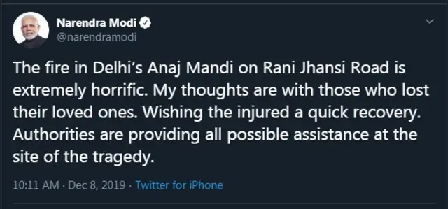 पंतप्रधान मोदींचं ट्वीट