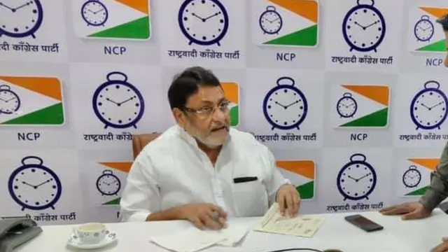 नवाब मलिक