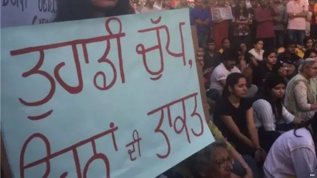 विरोध प्रदर्शन, कठुआ, उन्नाव, रेप, बलात्कार, यौन हिंसा, प्रदर्शन