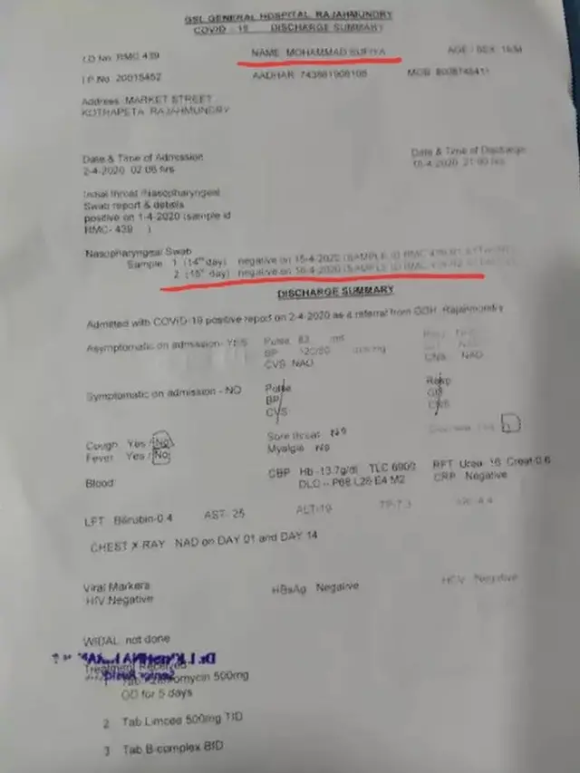 వైద్యపరీక్షల నివేదిక