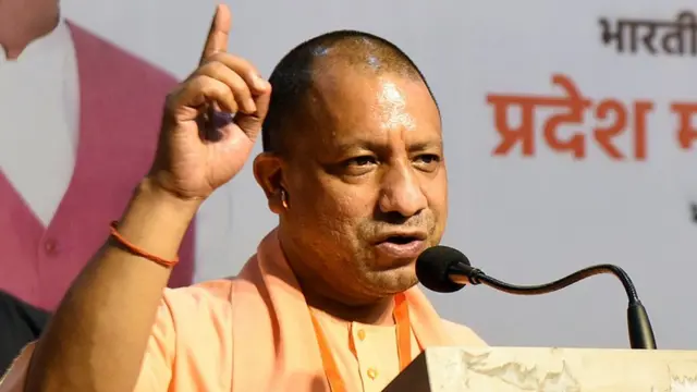 योगी आदित्यनाथ