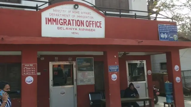 नेपाल भारत