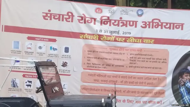 संचारी रोग