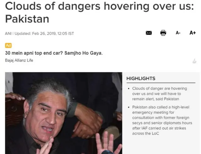 టైమ్స్ ఆఫ్ ఇండియా వెబ్‌సైట్ స్క్రీన్ గ్రాబ్