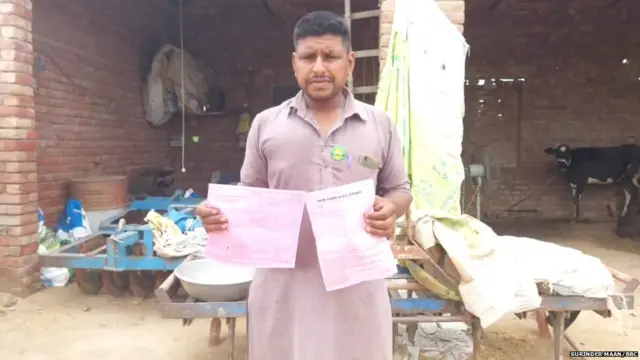 ਨਰਮਾ ਪੱਟੀ