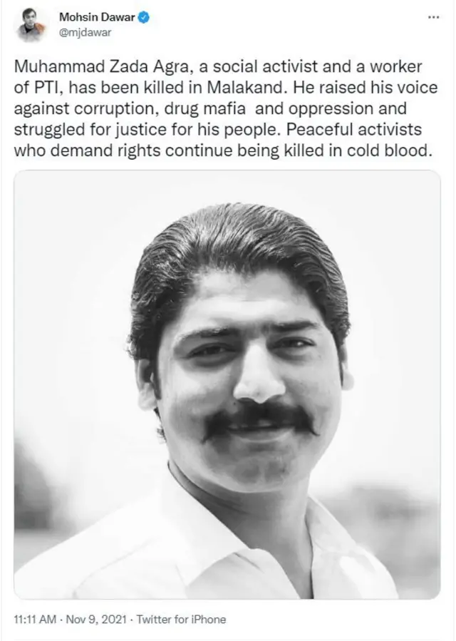ٹویٹ