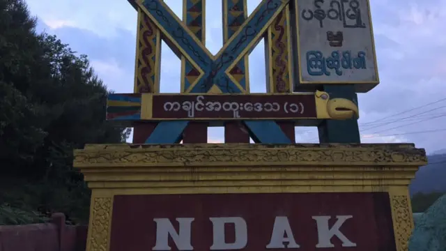 မြေရှားသတ္တု