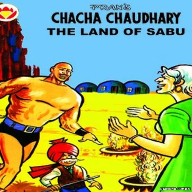 साबू आणि चाचा चौधरी