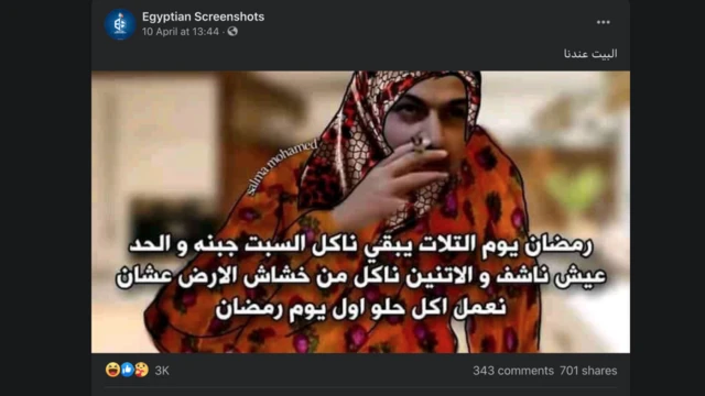 تميل الأمهات للتقليل من الاهتمام بالطبخ في الأيام التي تسبق رمضان!