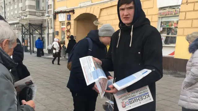 Молодой человек с газетой "Ксения"