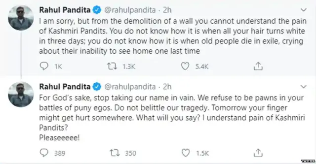 ट्वीट