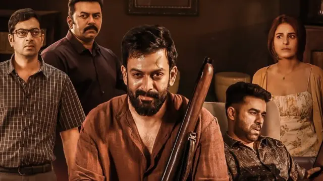 தீர்ப்பு