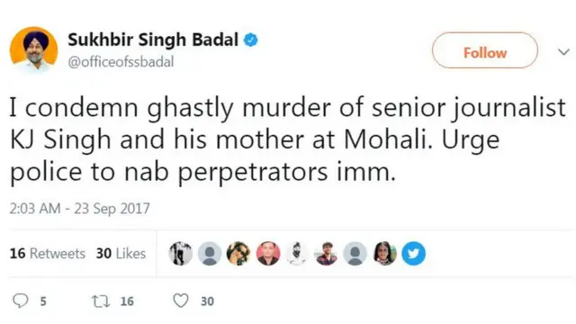 सुखबीर सिंह ट्वीट
