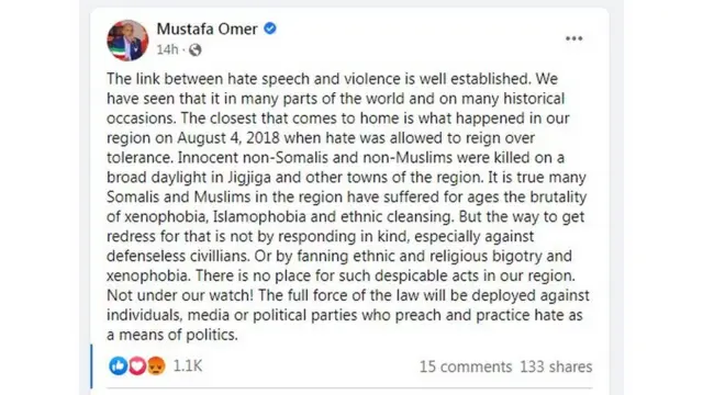 Farriinta madaxweyne Mustafa Cumar