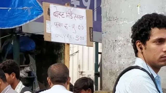 मुंबई पार्किंग