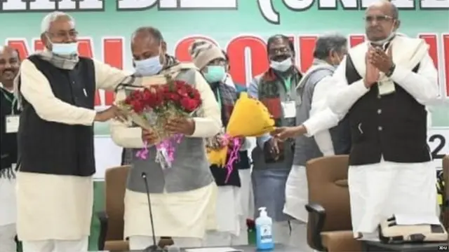 जदयू राष्ट्रीय कार्यकारिणी