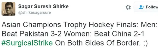 सागर सुरेश शिर्के का ट्वीट