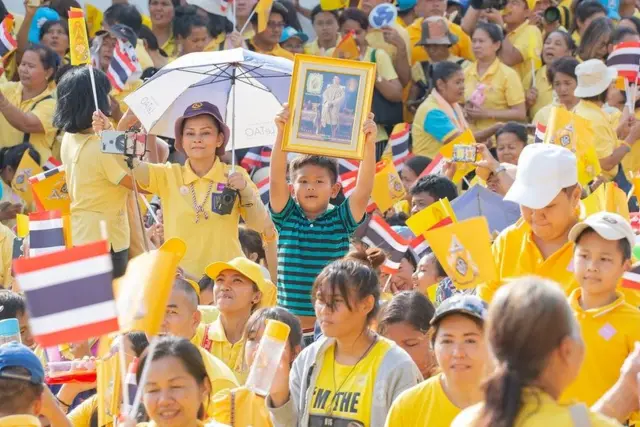 สถาบันกษัตริย์