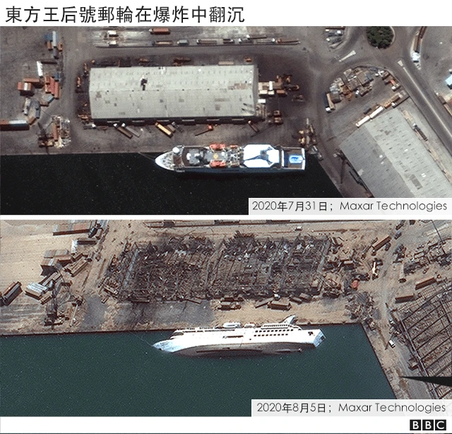 东方王后号在爆炸后翻沉