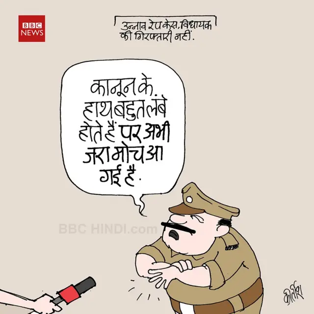 कार्टून