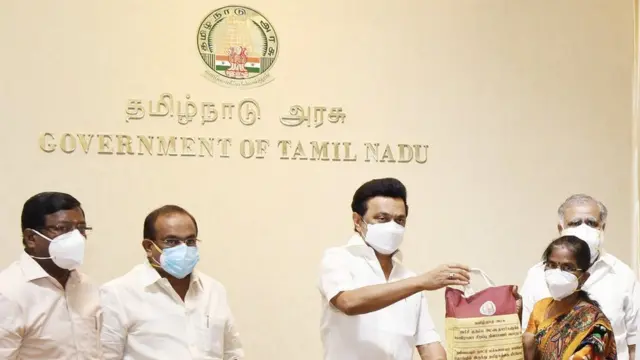 தமிழ்நாடு