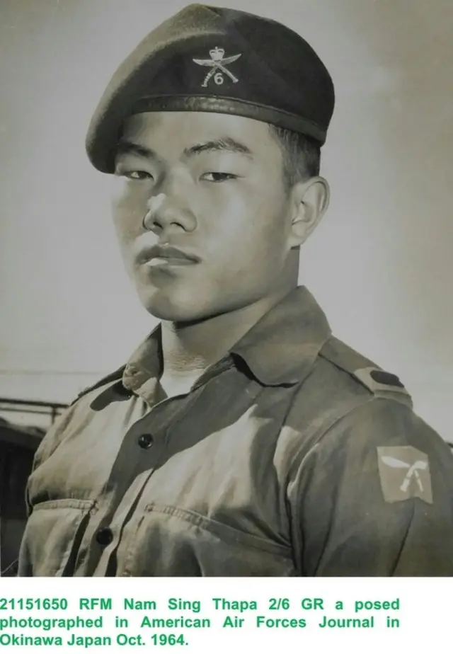 नाम सिंह थापा