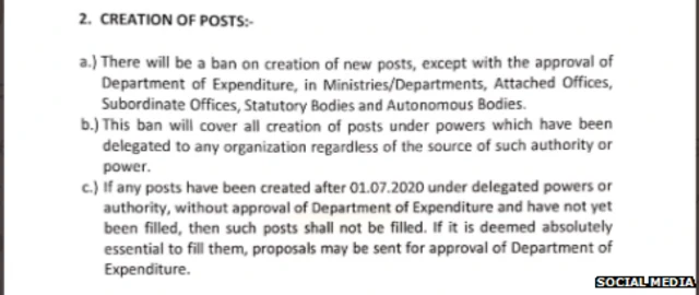 ਸੋਸ਼ਲ ਮੀਡੀਆ