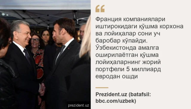 президентлар