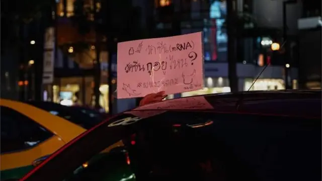 ประชาชนผู้ร่วมกิจกรรม "คาร์ม็อบ" เมื่อ 3 ก.ค. ถามหาวัคซีน mRNA สำหรับคนไทย