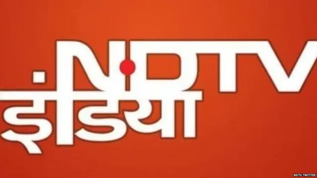 एनडीटीव्ही