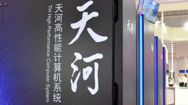 天河计算机