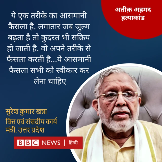 सुरेश खन्ना