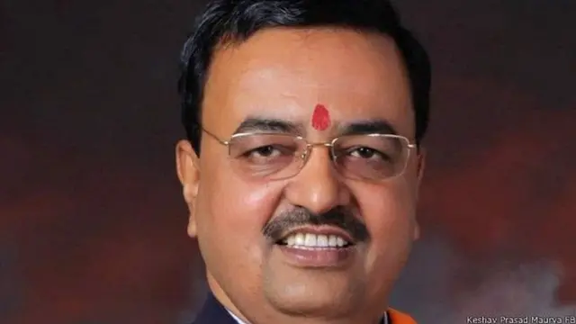 केशव प्रसाद मौर्य, उप्र भाजपा अध्यक्ष