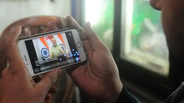 फ़ेक न्यूज़