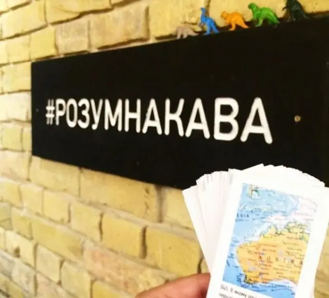 instagram.com/rozumnakava/