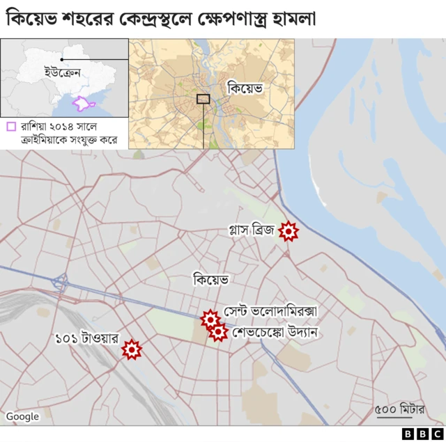 কিয়েভ শহরের কেন্দ্রে হামলা