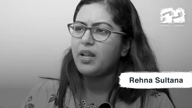 মিঁয়া কবি রেহনা সুলতানা