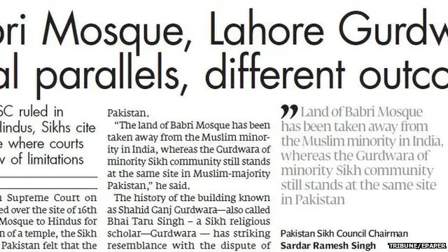 बाबरी मस्जिद पर पाकिस्तानी अख़बार