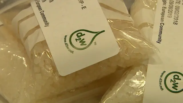 심포니 컴퍼니의 제품