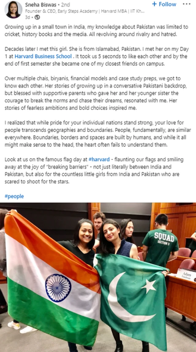 स्नेहा बिस्वास