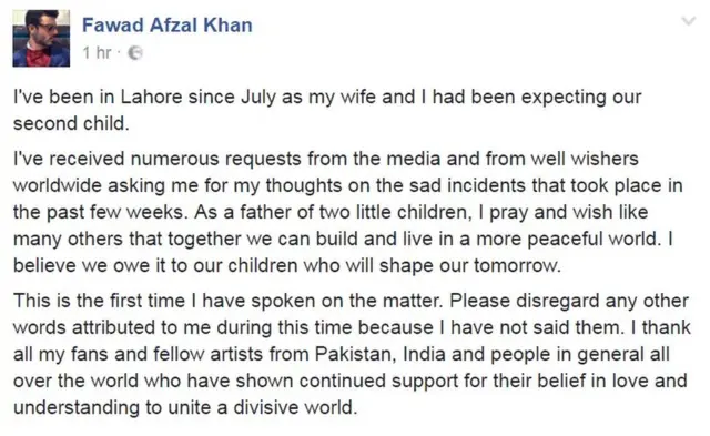 फवाद ख़ान का फेसबुक पोस्ट