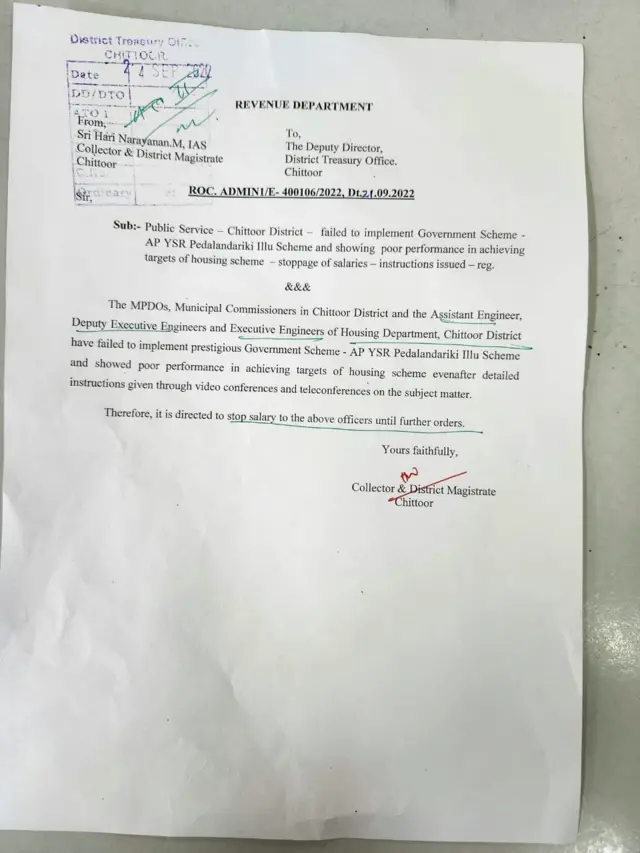 'పేదలందరికీ ఇళ్లు