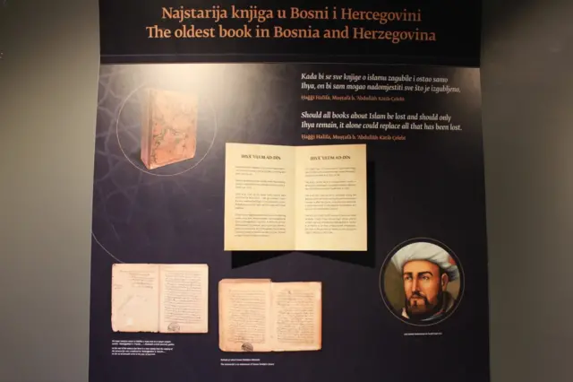 قدیم اسلامی مسودے