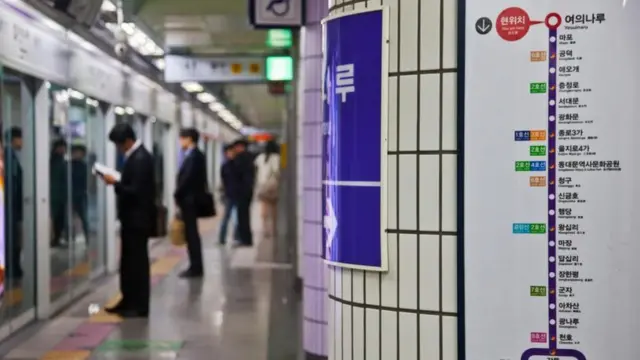 كوريا الجنوبية