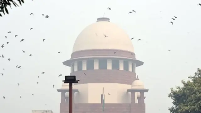 உச்சநீதிமன்றம்