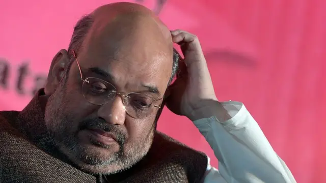 अमित शाह