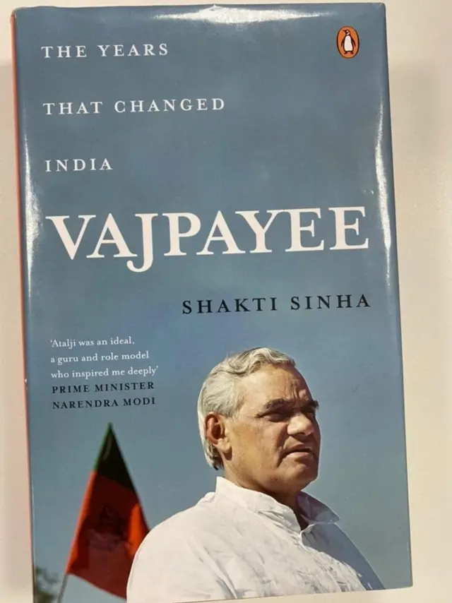 अटल बिहारी वाजपेयी. भाजप,