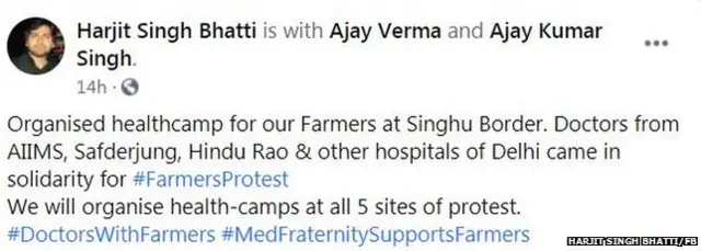 ਡਾਕਟਰ ਆਏ ਕਿਸਾਨਾਂ ਲਈ ਅੱਗੇ